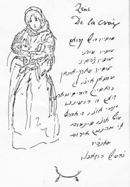 La nota por Jamila Buzaglo sobre el dibujo de Eugene Delacroix